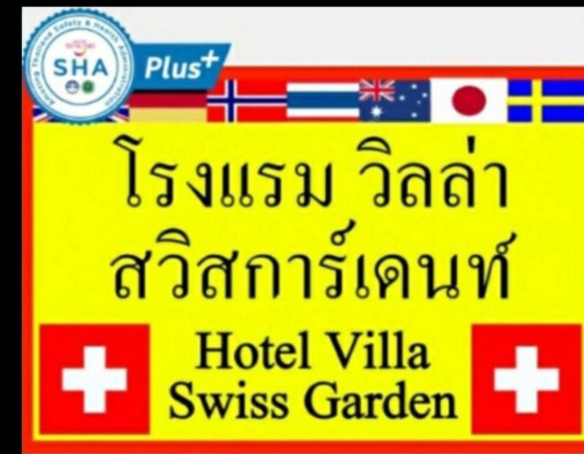 Hotel Villa Swiss Garden パトン エクステリア 写真